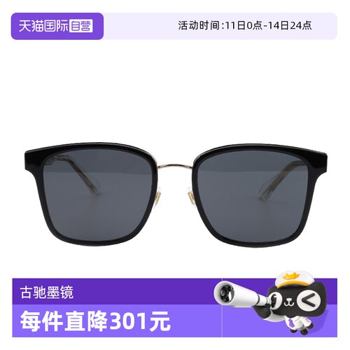 自营Gucci墨镜方框正品