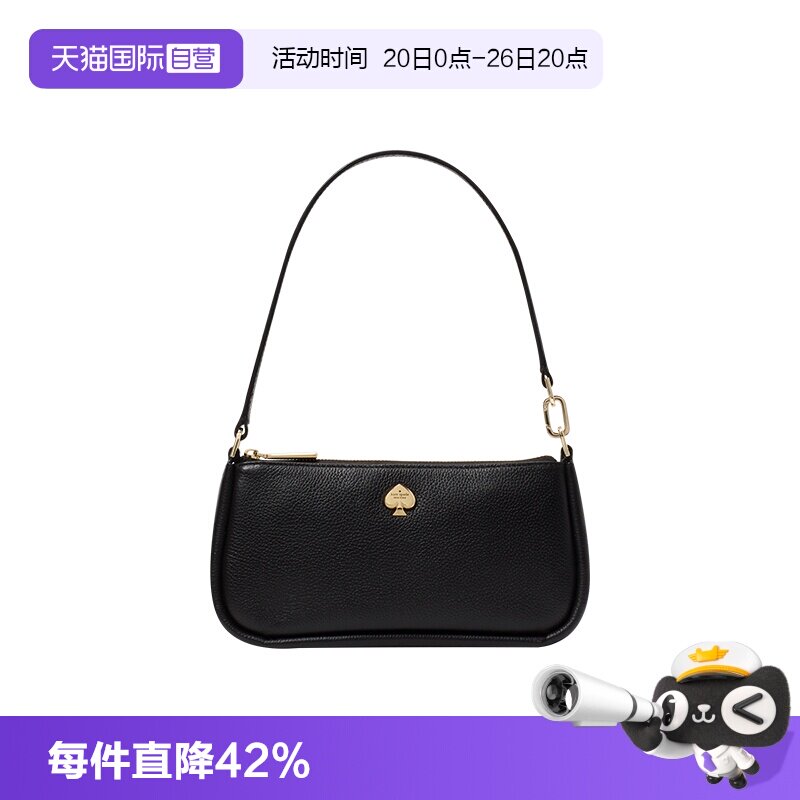 katespade腋下包纯色简约