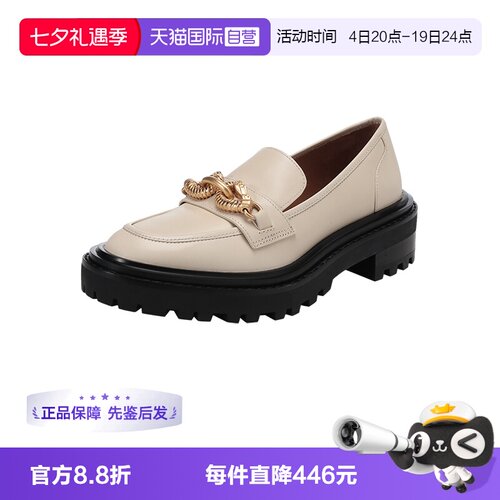 汤丽柏琦单鞋厚底乐福鞋女鞋