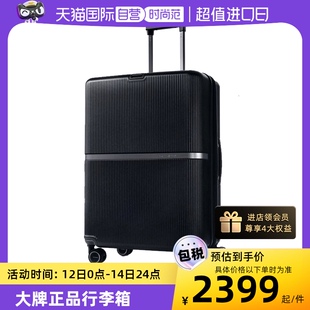 自营 Samsonite新秀丽MINTER超轻行李箱旅行箱登机箱陪嫁箱HH5