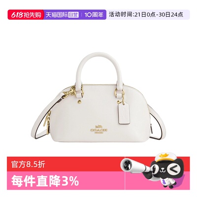COACH/蔻驰贝壳包单肩斜挎包