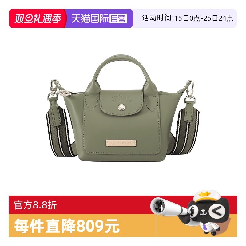 LONGCHAMP饺子包手提单肩斜挎包