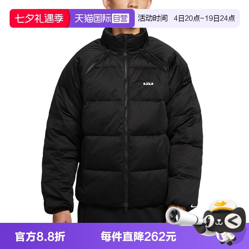 【自营】耐克羽绒服男詹姆斯加厚保暖立领可拆卸马甲HV3502-010