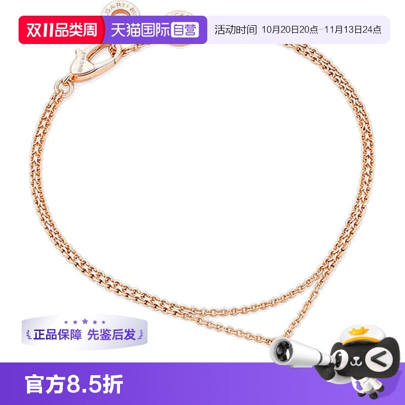 【自营】中古99新BVLGARI宝格丽Dream系列玫瑰金玛瑙手链女款