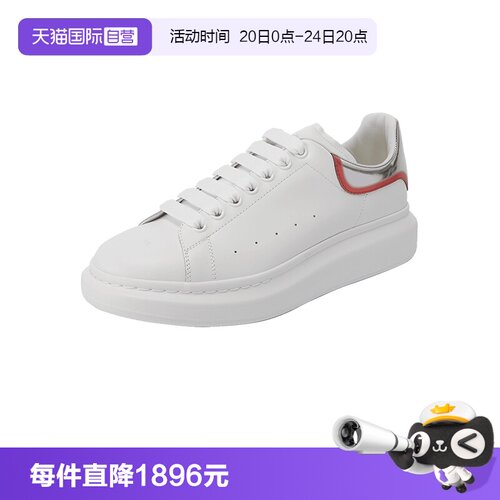 麦昆小白鞋休闲鞋厚底爆款