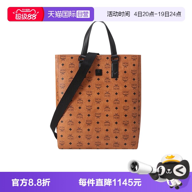 手提单肩斜挎包MCM中性中号