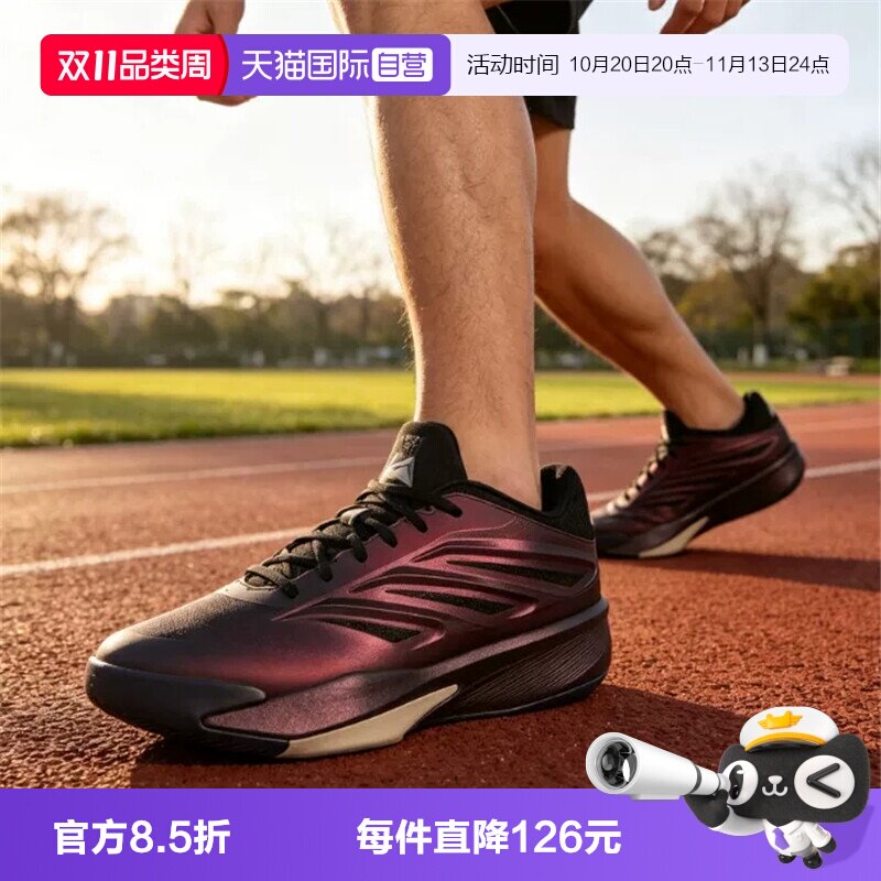 【自营】adidas阿迪CRAZY ENERGY LAUNC男女运动训练篮球鞋LA1506