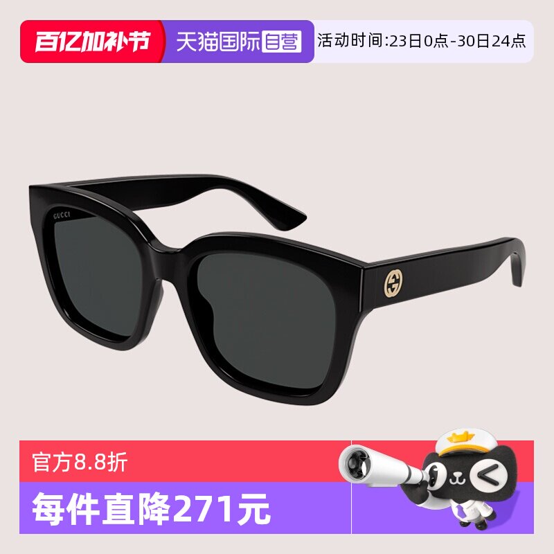 【自营】GUCCI古驰墨镜女方形板材GG1338SK防紫外线开车太阳镜男
