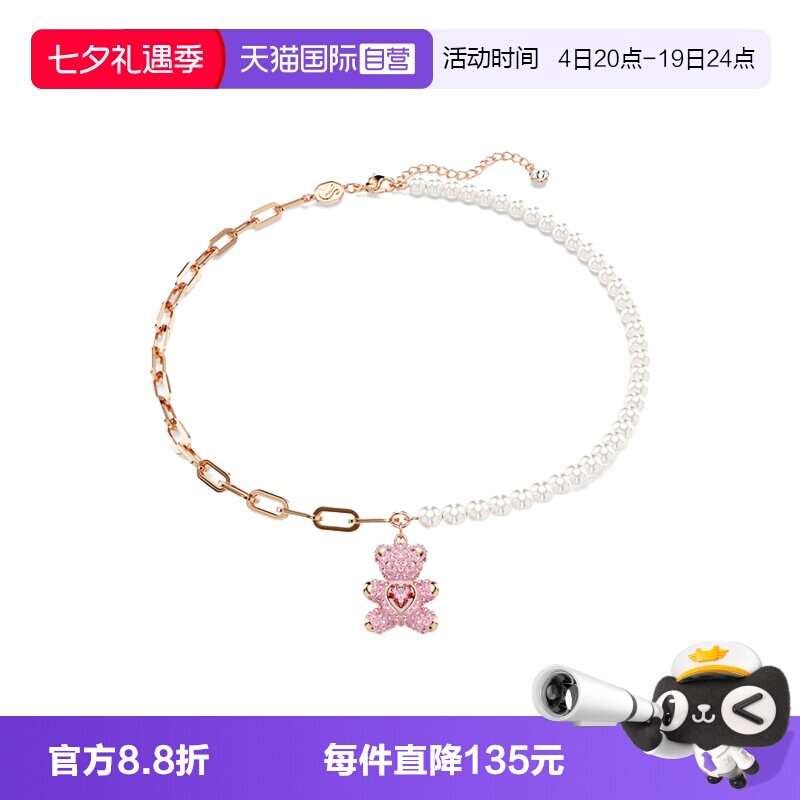 【自营】Swarovski/施华洛世奇小熊造型女士项链5669166