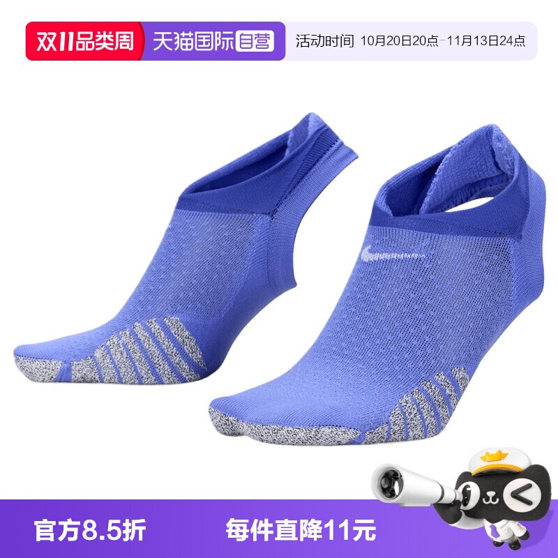 【自营】NIKE耐克女子休闲袜子SK0113-570船袜