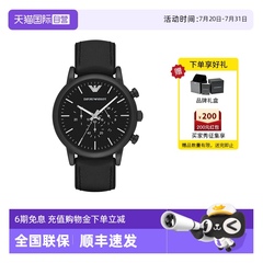 【自营】Armani阿玛尼手表男黑色商务皮带三眼石英表AR1970表带