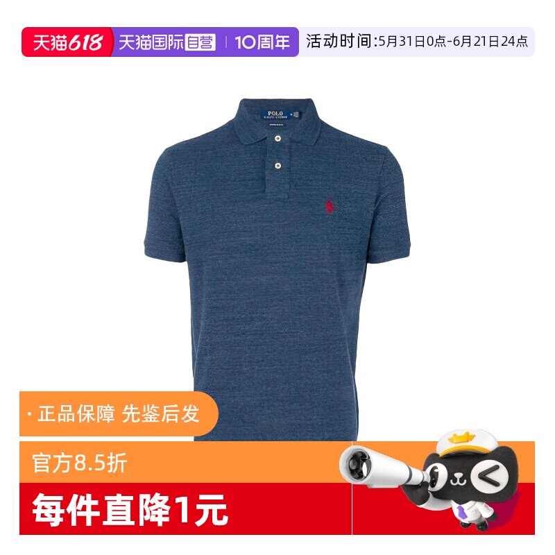 【自营】RALPH LAUREN男士纯色Logo徽标短袖polo衫男装710666998