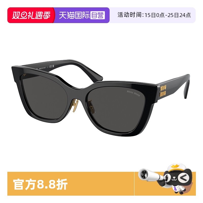 缪缪蝶形字母金标logo墨镜