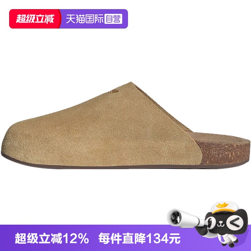【自营】阿迪三叶草中性ADIMULEORI-CLASSIC运动休闲鞋拖鞋JR3587