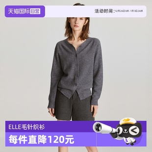 自营 女2024秋款 ELLE ELLE毛针织衫 圆领毛衣开衫 100%绵羊毛