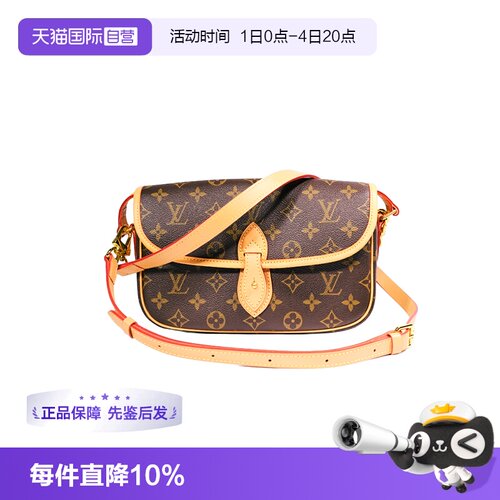 【自营】中古95新lv/路易威登/单眼邮差包斜挎包单肩包植鞣革更新