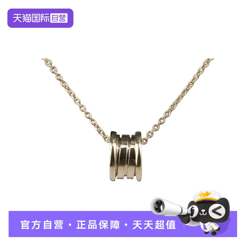 【自营】中古95新BVLGARI(宝格丽)BZERO1老款项链锁骨链750黄金
