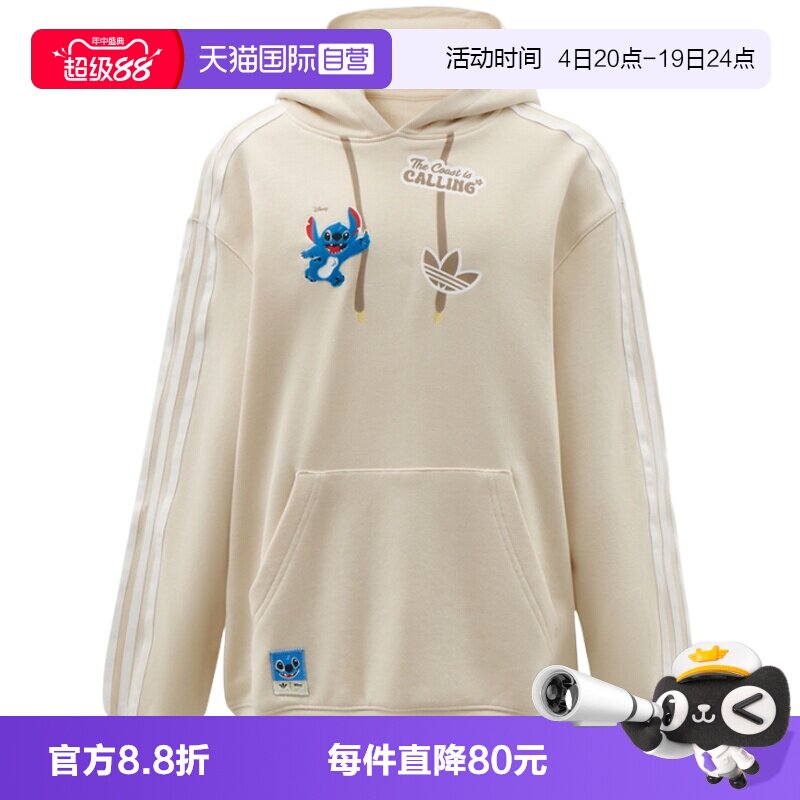 【自营】adidas阿迪三叶草LK ST HD小童运动休闲套头衫卫衣LD6469