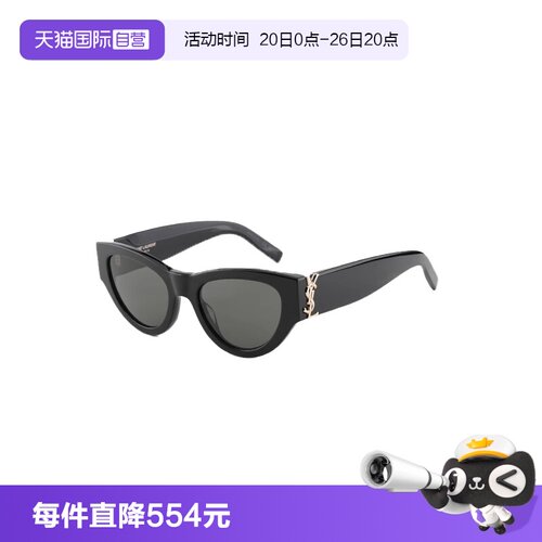 【自营】YSL圣罗兰墨镜女板材猫眼太阳眼镜朴彩英Rose同款SL M94F
