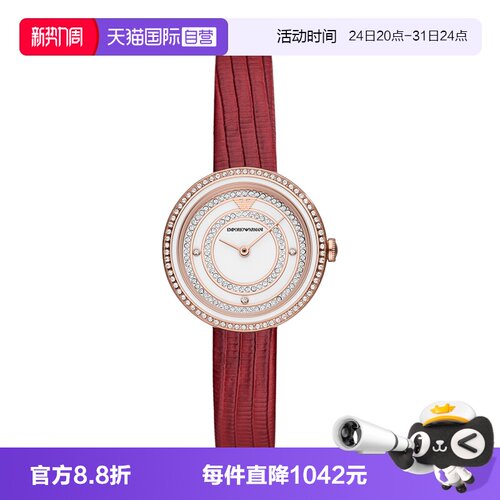 阿玛尼宋祖儿同款石英女士手表