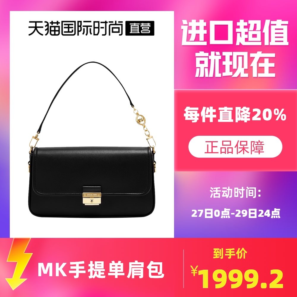 【直营】Michael Kors MK 腋下包Bradshaw小号牛皮革单肩斜挎女包