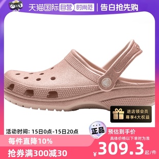 闪耀Clog轻便沙滩鞋 Crocs卡骆驰洞洞鞋 205942 自营 休闲凉拖鞋