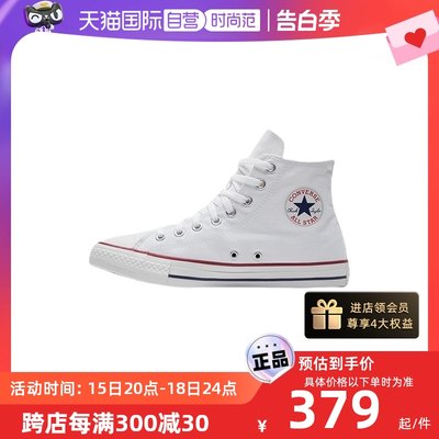 自营帆布鞋Converse复古高帮