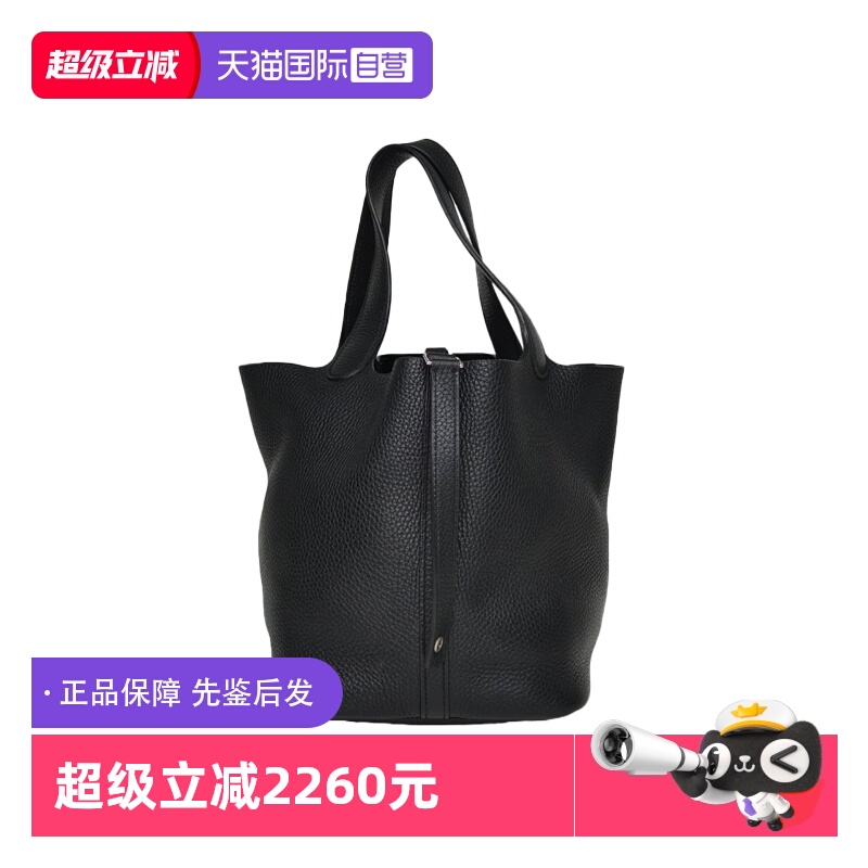 【自营】中古95新Hermes/爱马仕手提包Picotin22菜篮子89黑色TC皮