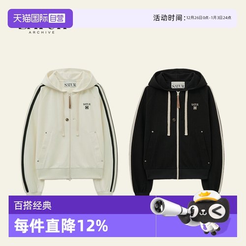 【自营】SATUR ARCHIVE2025秋季情侣同款拼接编织带连帽开衫外套