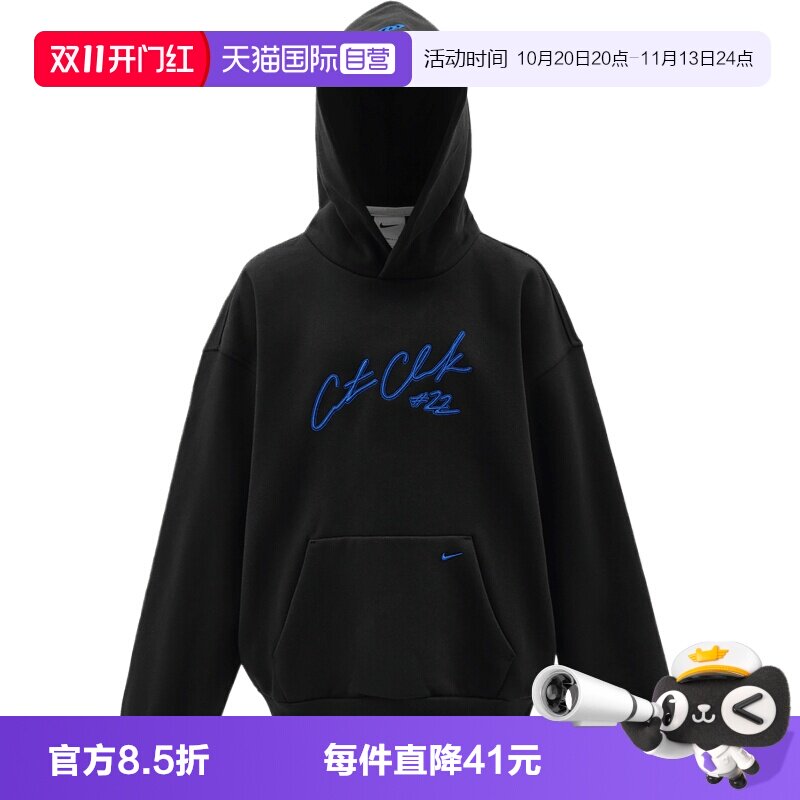 【自营】NIKE耐克CC TF SI BRSH大童运动休闲卫衣IZ4454-010
