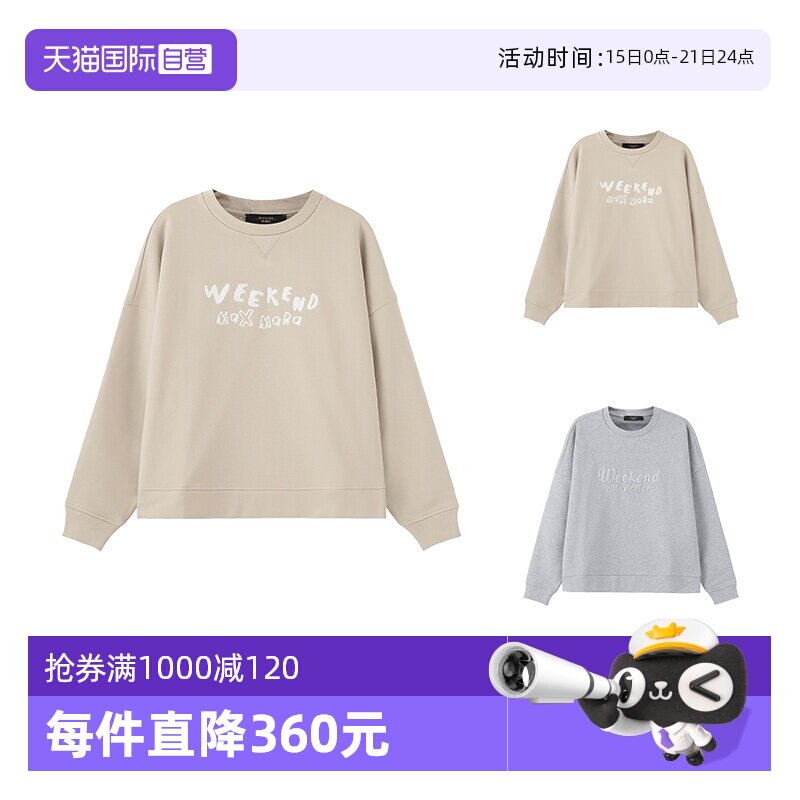 008 25926011 ����ɫLOGO���� L Max Mara Weekend�����˶���