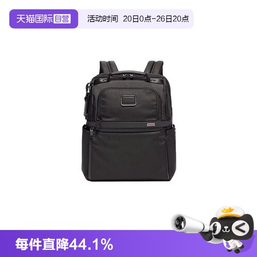 【自营】TUMI/途明Alpha3休闲通勤出差商务电脑双肩包尼龙布耐磨