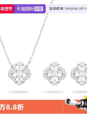 自营礼物Swarovski合金项链套装礼物