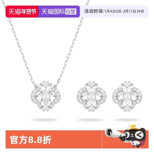 【自营】Swarovski/施华洛世奇跳动的心Sparkling Dance 套装礼物