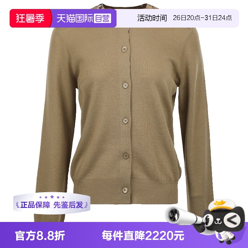 【自营】BURBERRY/博柏利纯色格纹饰边圆领女士羊毛针织开衫毛衣