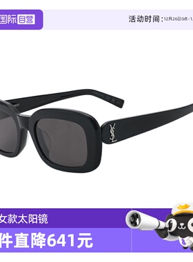 【自营】YSL/圣罗兰女款墨镜时尚板材古力娜扎同款太阳镜M130F