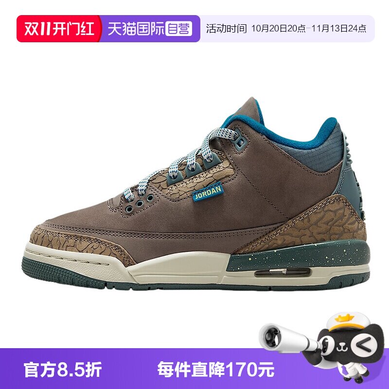 【自营】NIKE耐克男女大童鞋爆裂纹AJ3经典复刻运动鞋IB7066-001