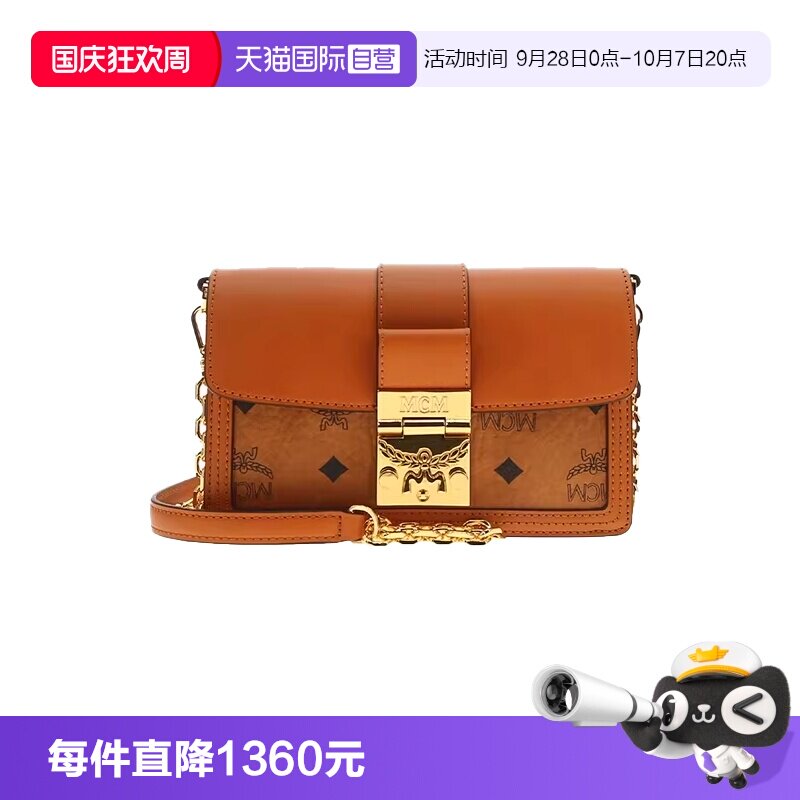 MCM女士时尚气质斜挎链条包