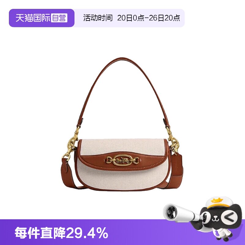 COACH/蔻驰女士马鞍包手提单肩包