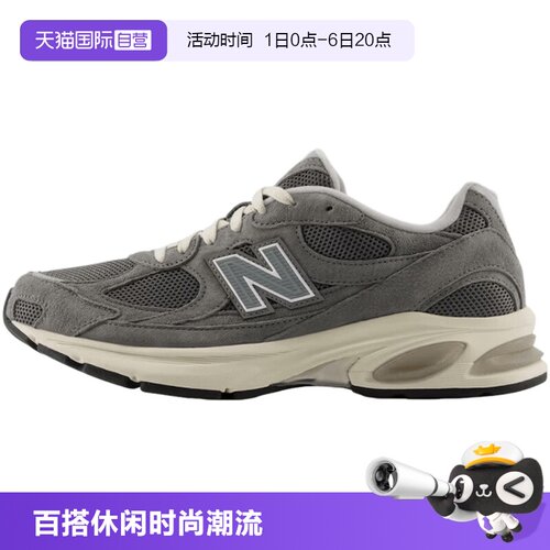 【自营】New Balance NB男女鞋透气复古休闲运动慢跑鞋U20106X6