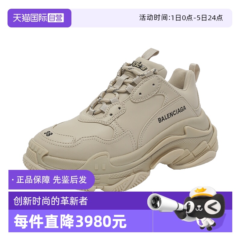 巴黎世家女士休闲运动鞋老爹鞋