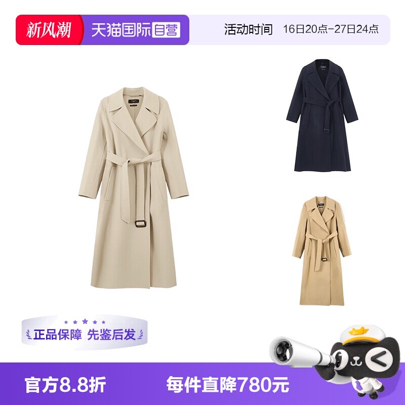 MaxMaraWeekend大衣外套
