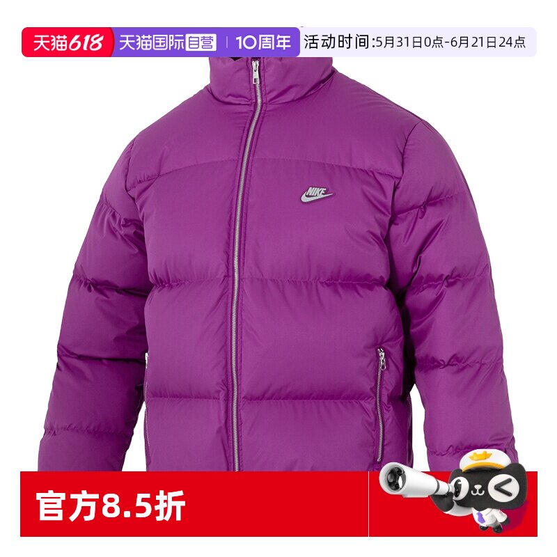【自营】Nike耐克羽绒服新款男装舒适简约运动服户外休闲保暖外套