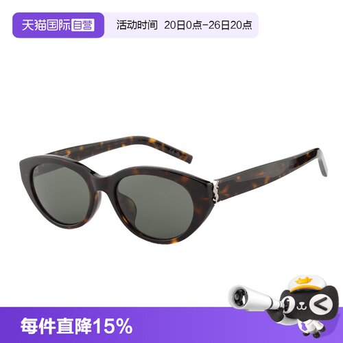 【自营】YSL圣罗兰墨镜女时尚猫眼椭圆形小框太阳眼镜女 SLM148/F