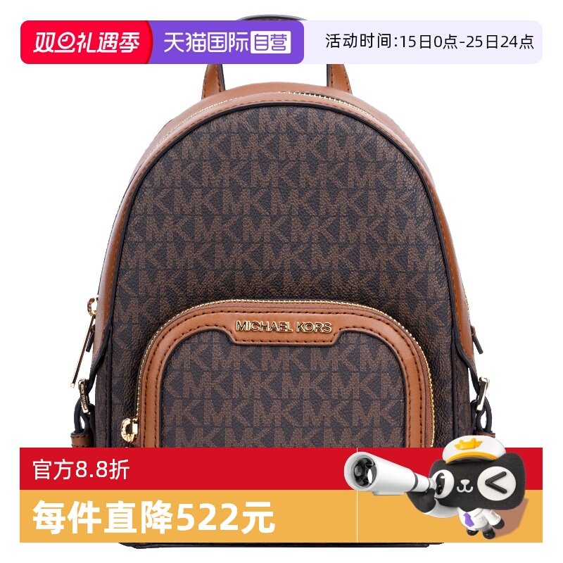 MICHAELMichaelKors女士双肩包