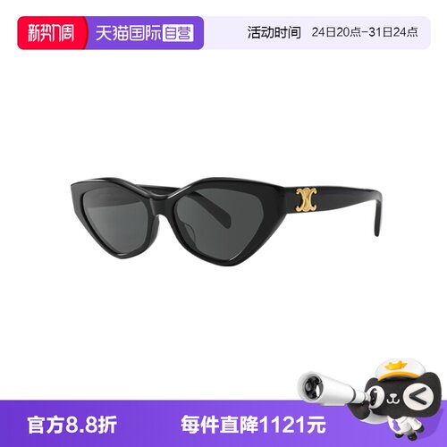 【自营】CELINE/瑟琳女款墨镜时尚板材时尚防晒太阳镜CL40323U