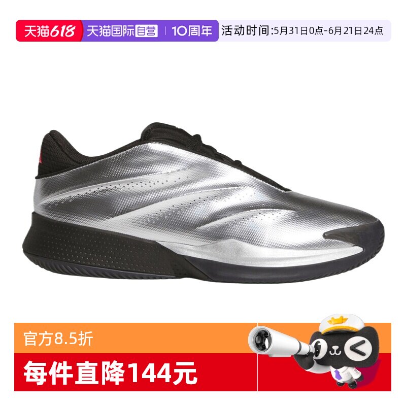 【自营】adidas阿迪达斯Crazy Energy男女运动训练篮球鞋KI3197