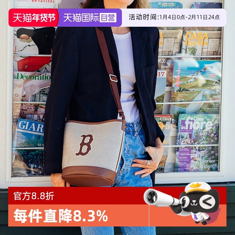 【自营】MLB男女情侣水桶包经典NY挎包时尚休闲百搭单肩包BMS07,箱包皮具/热销女包/男包,通用款女包,淘宝优惠券,粉丝福利购,淘宝优惠卷