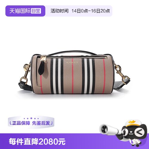 BURBERRY单肩包斜挎包圆筒包