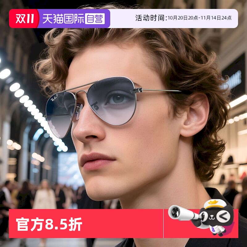 【自营】RayBan雷朋太阳镜户外开车男女款飞行员偏光渐变0RB3025